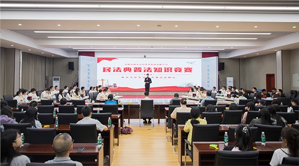 有“典”厲害！市城運(yùn)集團(tuán)開(kāi)展民法典知識(shí)競(jìng)賽