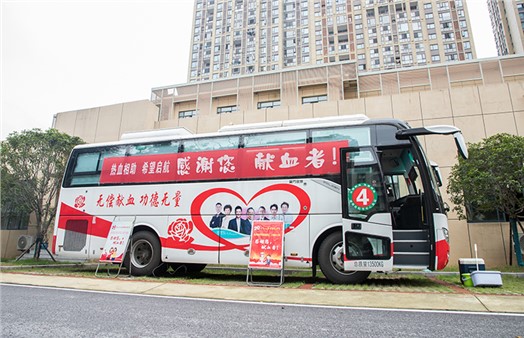 熱血相助 希望啟航 市城運(yùn)集團(tuán)組織開展無償獻(xiàn)血志愿活動(dòng)