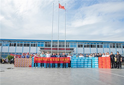 “夏送清涼”走進(jìn)市城運(yùn)集團(tuán)在建項(xiàng)目現(xiàn)場(chǎng)