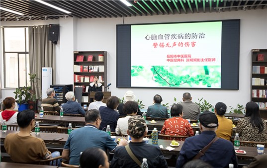 市城運(yùn)集團(tuán)“情暖重陽(yáng) 尊享健康”主題活動(dòng)開(kāi)展