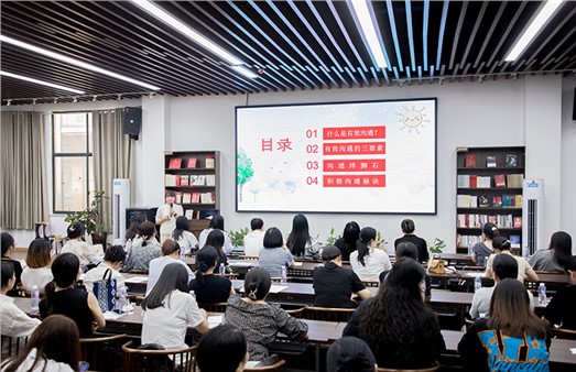 市城運(yùn)集團(tuán)女職工芙蓉公益講堂再開(kāi)講！