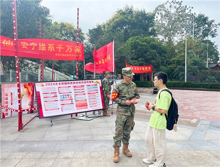 市城運(yùn)集團(tuán)全民國(guó)防教育日主題宣傳活動(dòng)舉行