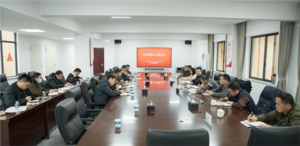 穩(wěn)根基 強(qiáng)后勁 市城運(yùn)集團(tuán)召開(kāi)項(xiàng)目前期工作調(diào)度會(huì)及謀劃專(zhuān)題會(huì)
