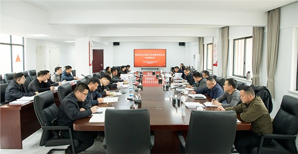 強管理 促提升 市城運集團工程項目全過程管理辦法專題調(diào)度會召開