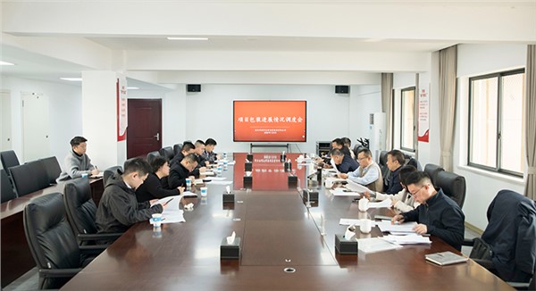 為發(fā)展蓄動能、強后勁 市城運集團召開2025年項目包裝進展情況調(diào)度專題會