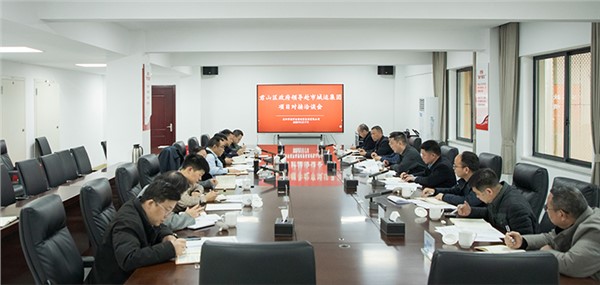 市城運集團與君山區(qū)政府共商項目建設(shè)推進