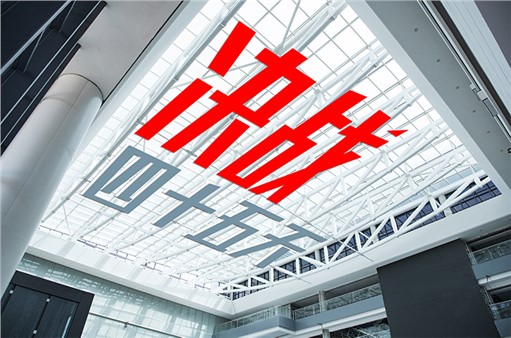 抓要素前提 盯緊進(jìn)度 湘北醫(yī)療新高地建設(shè)“一天一個(gè)樣”