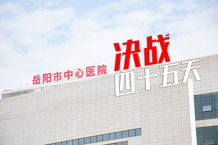 抓專(zhuān)班推進(jìn) 盯牢責(zé)任 專(zhuān)班攻堅(jiān)守一線(xiàn) 責(zé)任在肩保民生?