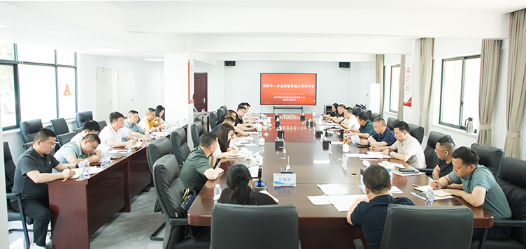前趕前壓鎖定目標(biāo) 鉚足干勁多元?jiǎng)?chuàng)效 市城運(yùn)集團(tuán)組織召開(kāi)經(jīng)營(yíng)績(jī)效分析、調(diào)度會(huì)