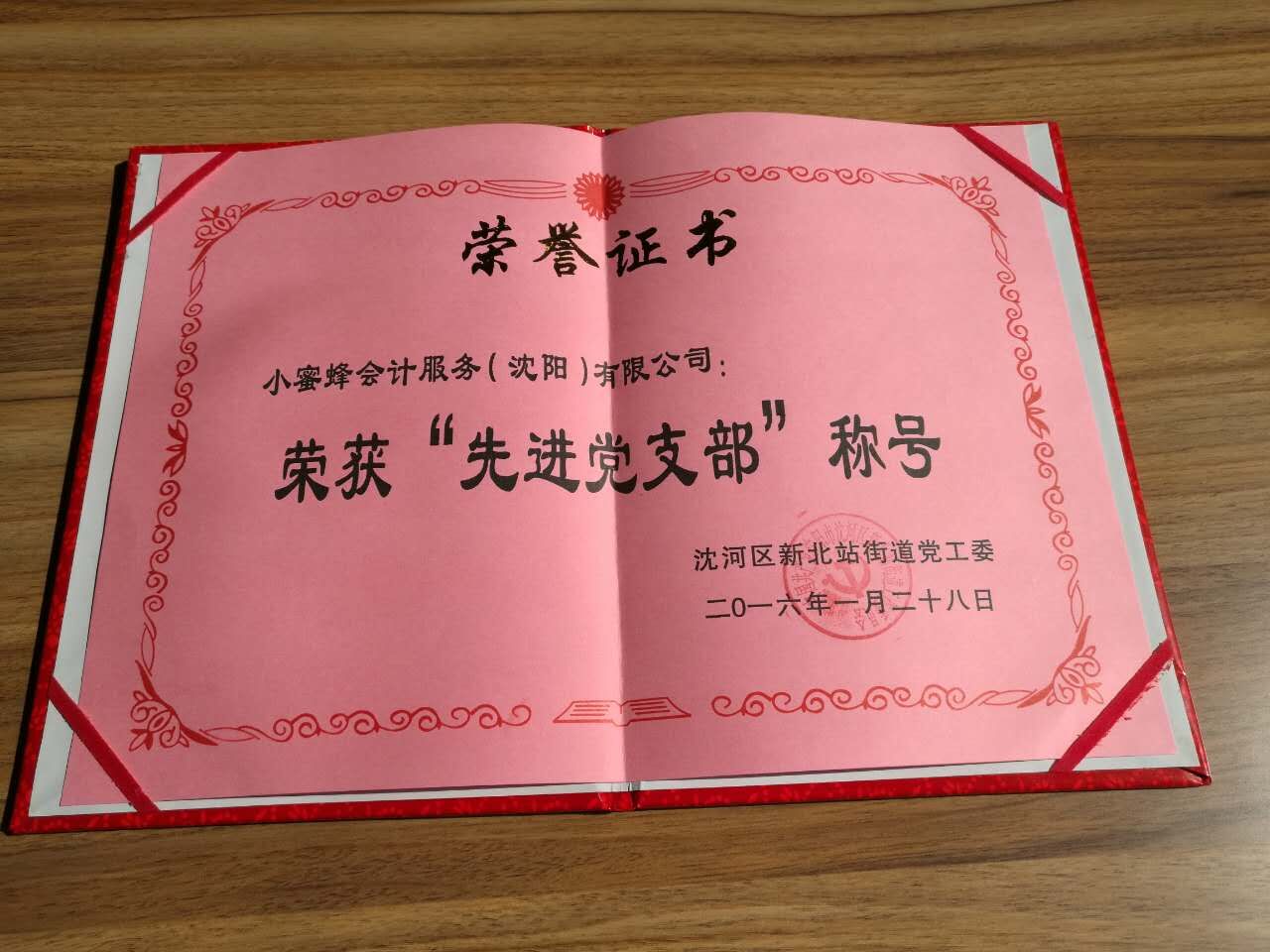 QQDƬ20160309132601.jpg