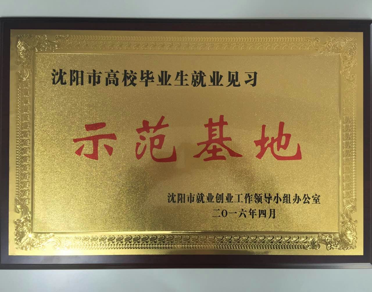 QQDƬ20160509133022.jpg