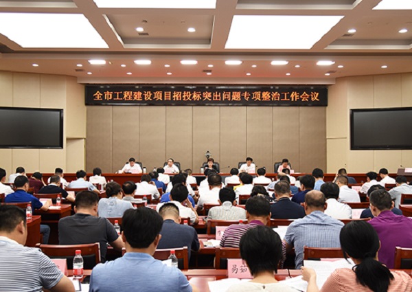 0615--岳陽對工程建設(shè)項目招投標(biāo)“六大行為主體”劃定紅線.jpg