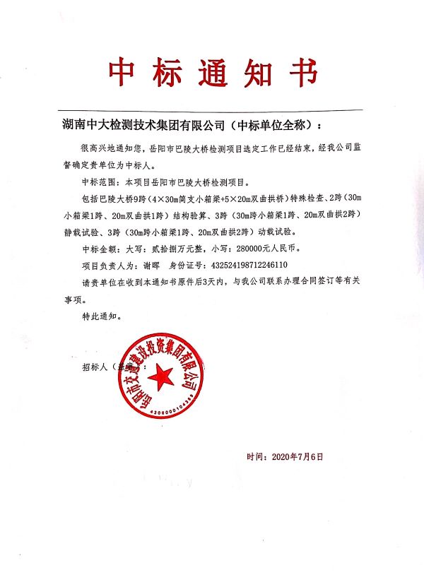 微信圖片_202003.jpg
