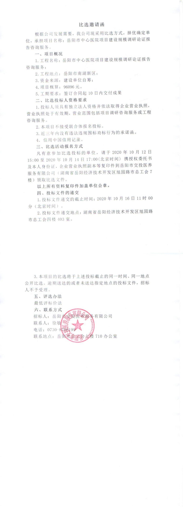 WPS圖片-修改尺寸11.jpg