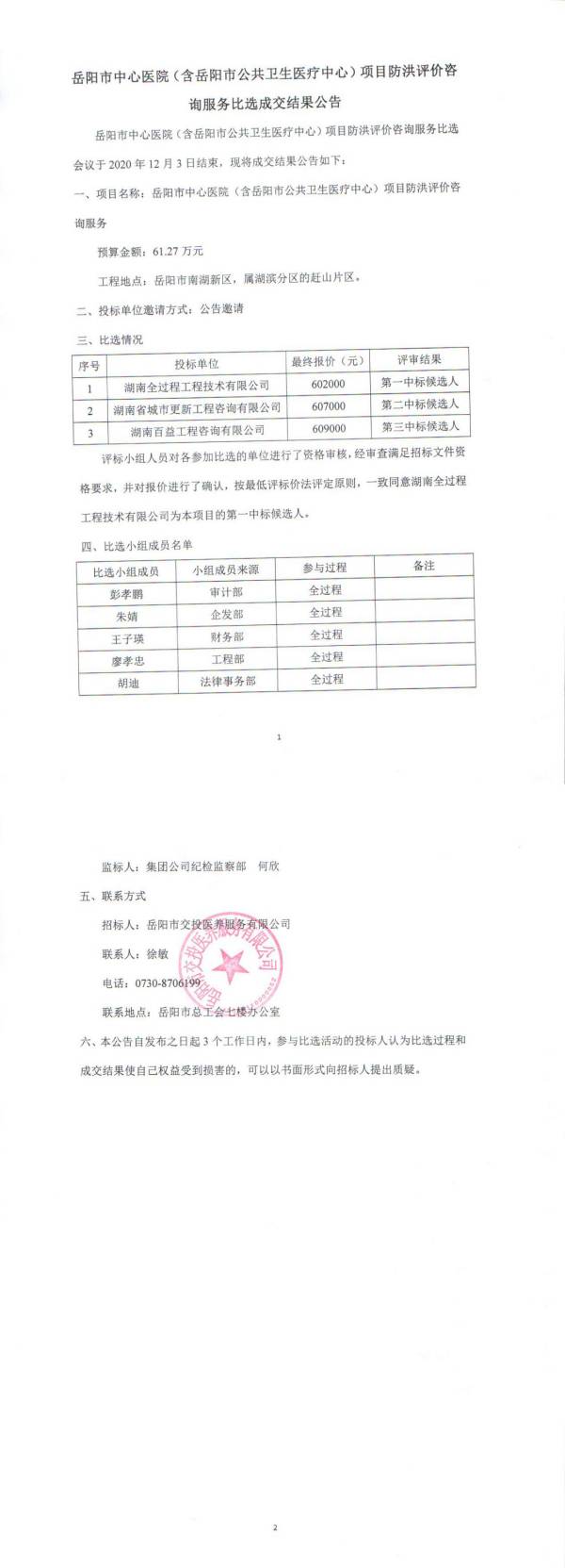 WPS圖片-修改尺寸(1).jpg
