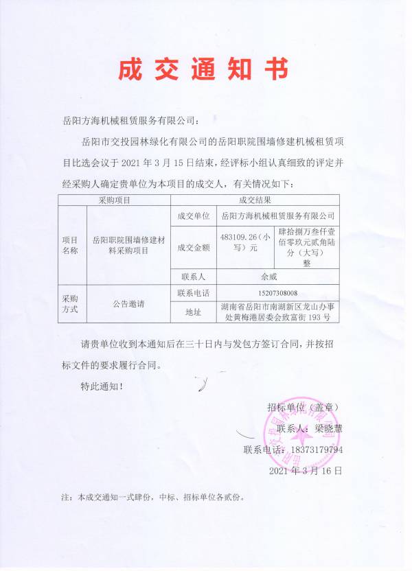 WPS圖片-修改尺寸(1).jpg