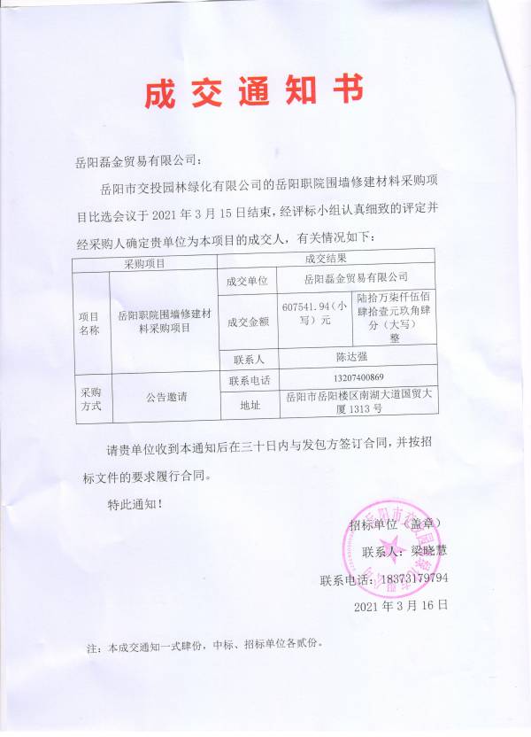 WPS圖片-修改尺寸(2).jpg