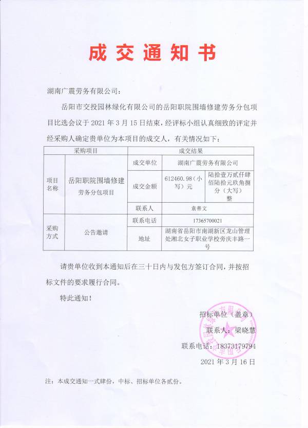 WPS圖片-修改尺寸(3).jpg