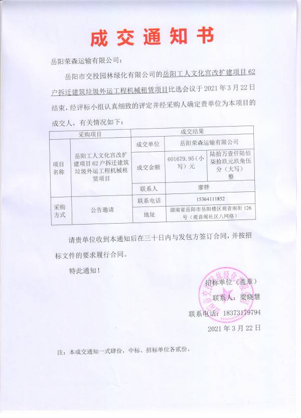 WPS圖片-修改尺寸.jpg