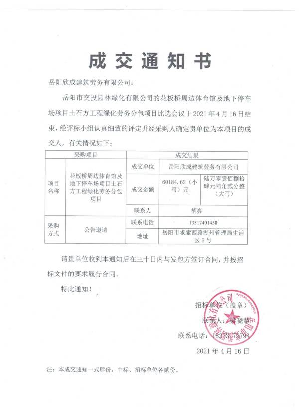 WPS圖片-修改尺寸(1).jpg