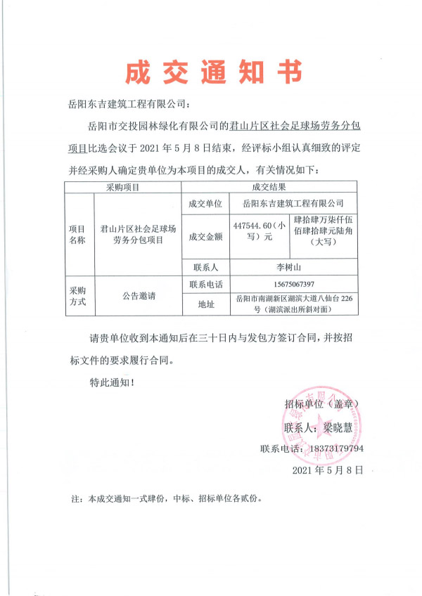 WPS圖片-修改尺寸.jpg