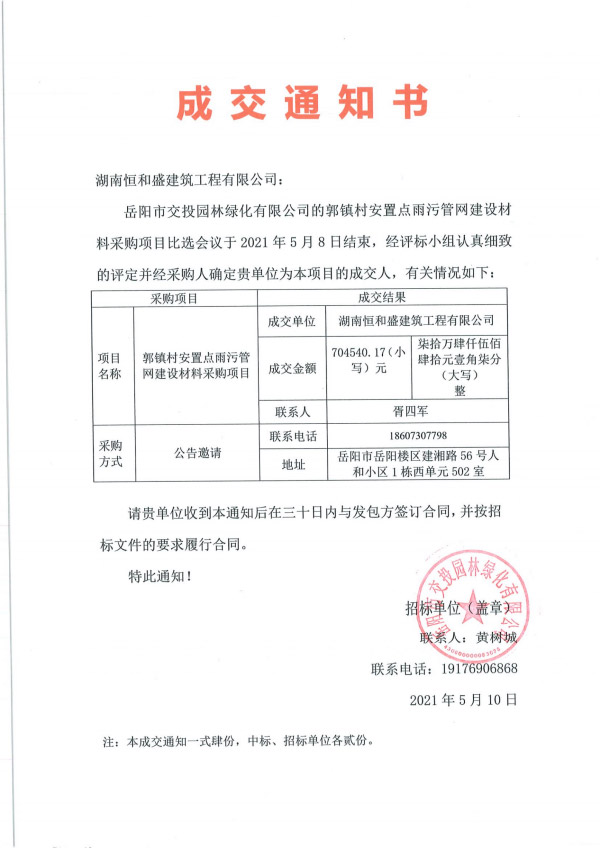WPS圖片-修改尺寸.jpg