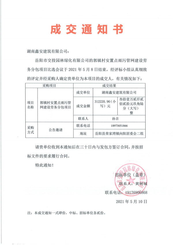 WPS圖片-修改尺寸(1).jpg