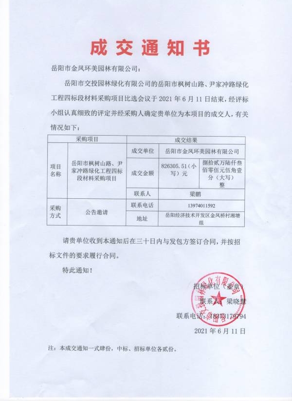 WPS圖片-修改尺寸1.jpg
