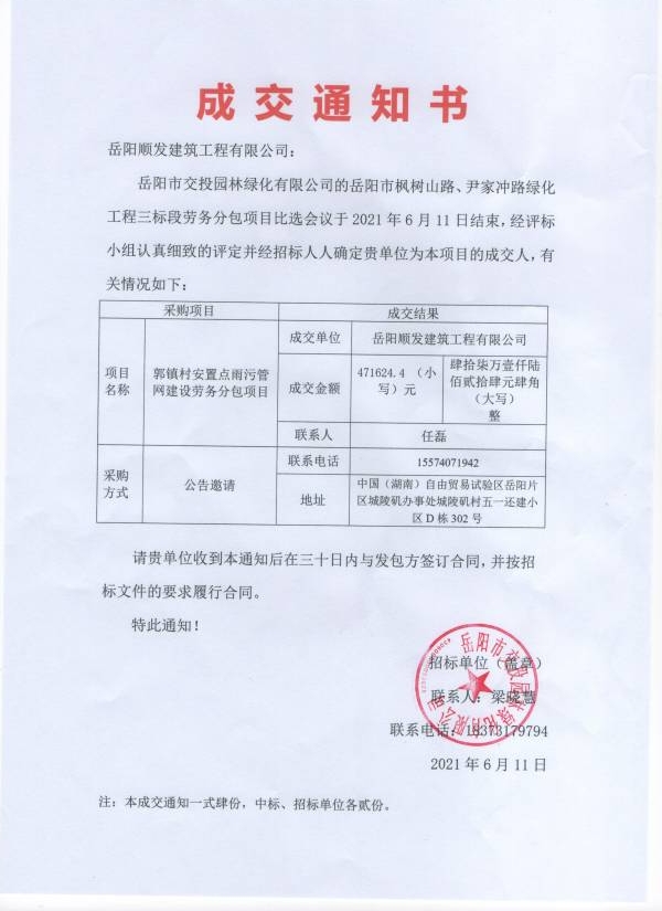 WPS圖片-修改尺寸(2).jpg
