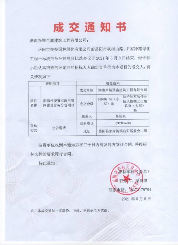 WPS圖片-修改尺寸.jpg