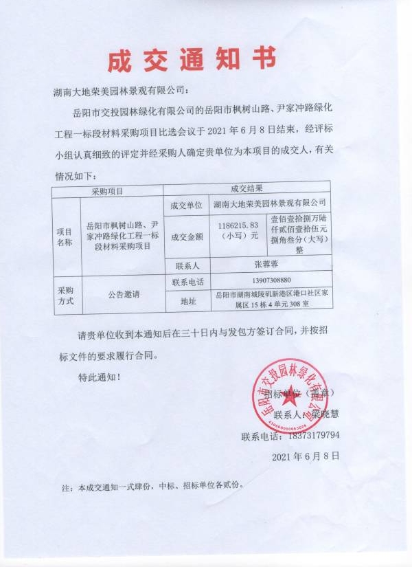 WPS圖片-修改尺寸.jpg