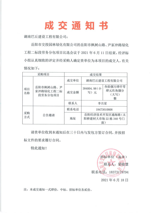 WPS圖片-修改尺寸.jpg