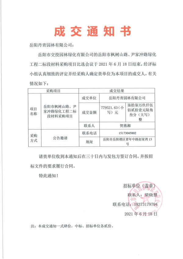 WPS圖片-修改尺寸.jpg