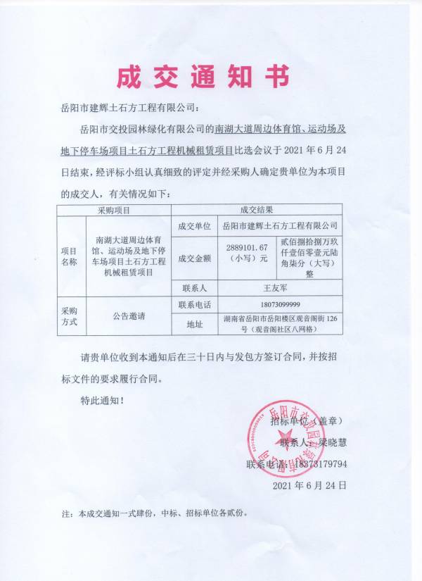 WPS圖片-修改尺寸.jpg