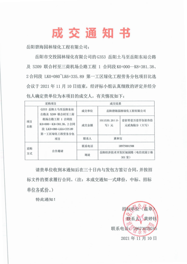 WPS圖片-修改尺寸(1).png